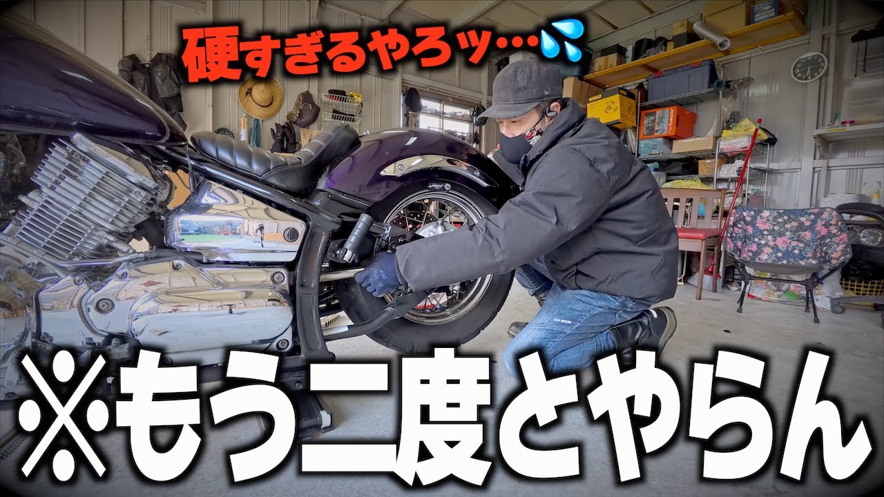 ドラッグスター1100。交換も是非！ maxresdefault.jpg