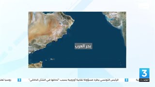 نتنياهو: إيران مسؤولة عن الهجوم على ناقلة نفط إسرائيلية في بحر العرب