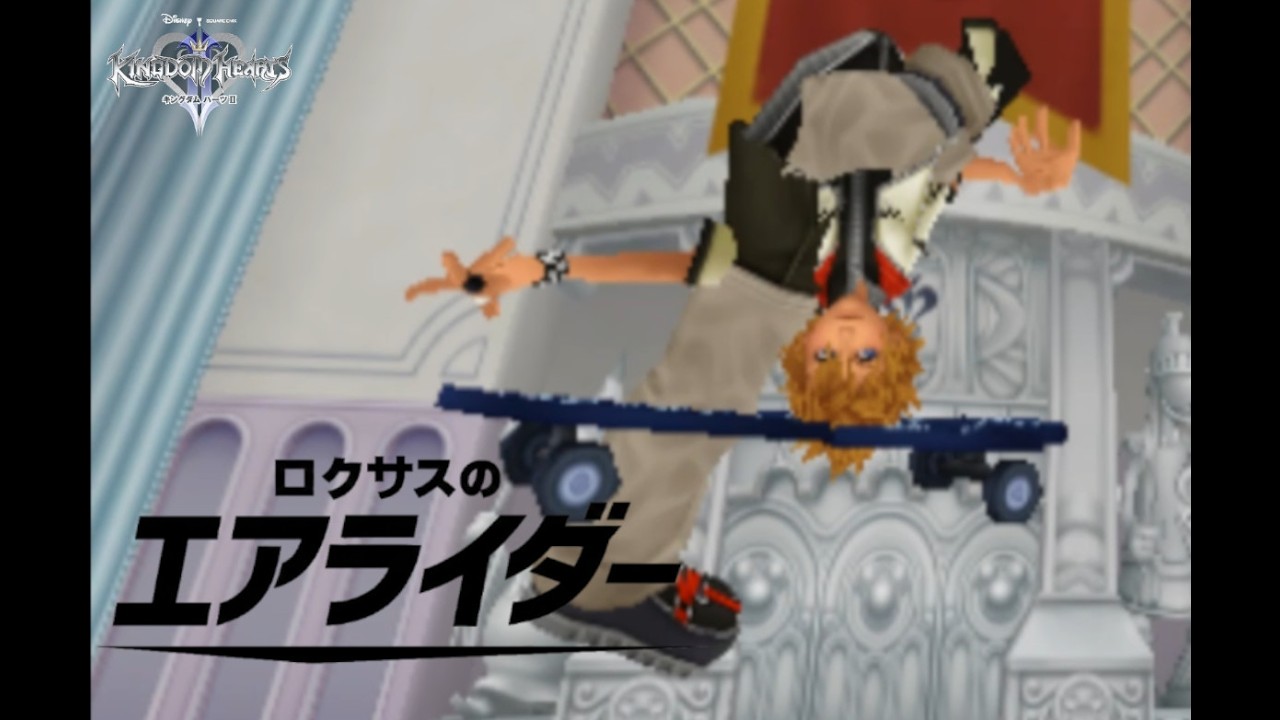 ずっとロクサスのまま＋Lv1縛りでプレイ Part4【KH2FM 改造】【オリンポスコロシアム一回目前半】