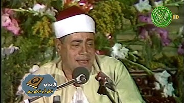 تلاوة تخطف القلوب من الخشوع - الشيخ شعبان الصياد - ابداع رهيب