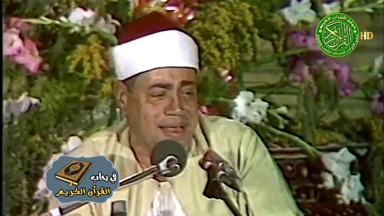 تلاوة تخطف القلوب من الخشوع - الشيخ شعبان الصياد - ابداع رهيب