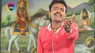 A Game Gam Thi Sangh - Ramapir Na Raj || Rakesh Barot II Latest Gujarati Songs 2015