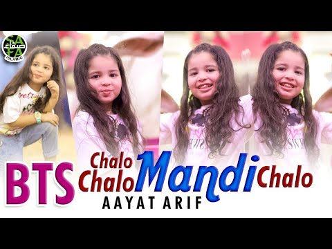 Aayat Arif  Behind The Scenes  Chalo Chalo Mandi Chalo  Safa Islamic