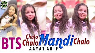 Aayat Arif | Behind The Scenes | Chalo Chalo Mandi Chalo | Safa Islamic