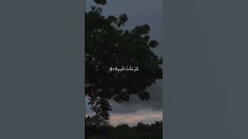 سورة لقمان|7ـ10|القارئ:#ياسر_الدوسري #قران #quran #راحة_نفسية #قران_كريم #تلاوة #آية #تلاوة_خاشعة