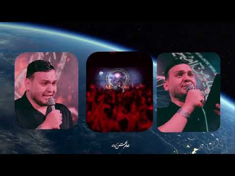 دورت بگردم اباعبدالله کربلایی احسان لطفی