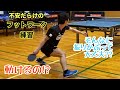 【フットワーク】プロ卓球選手が2ヶ月ぶりに練習を再開したらどうなるの?【後編】