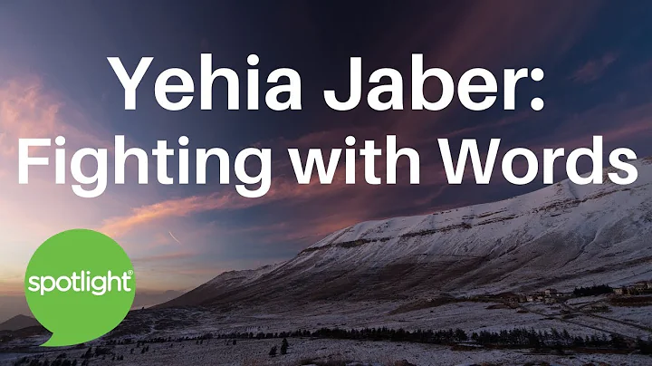 Yehia Jaber: Fighting with Words | practice Englis...