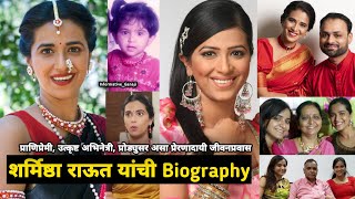 Sharmishtha Raut | Biography | Sara Kahi Tichyasathi | Sarv Kahi Tichyasathi | Zee Marathi