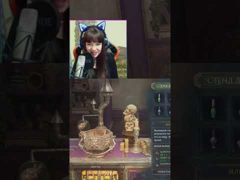 HOGWARTS LEGACY ▶ Козявки тролля? #shorts