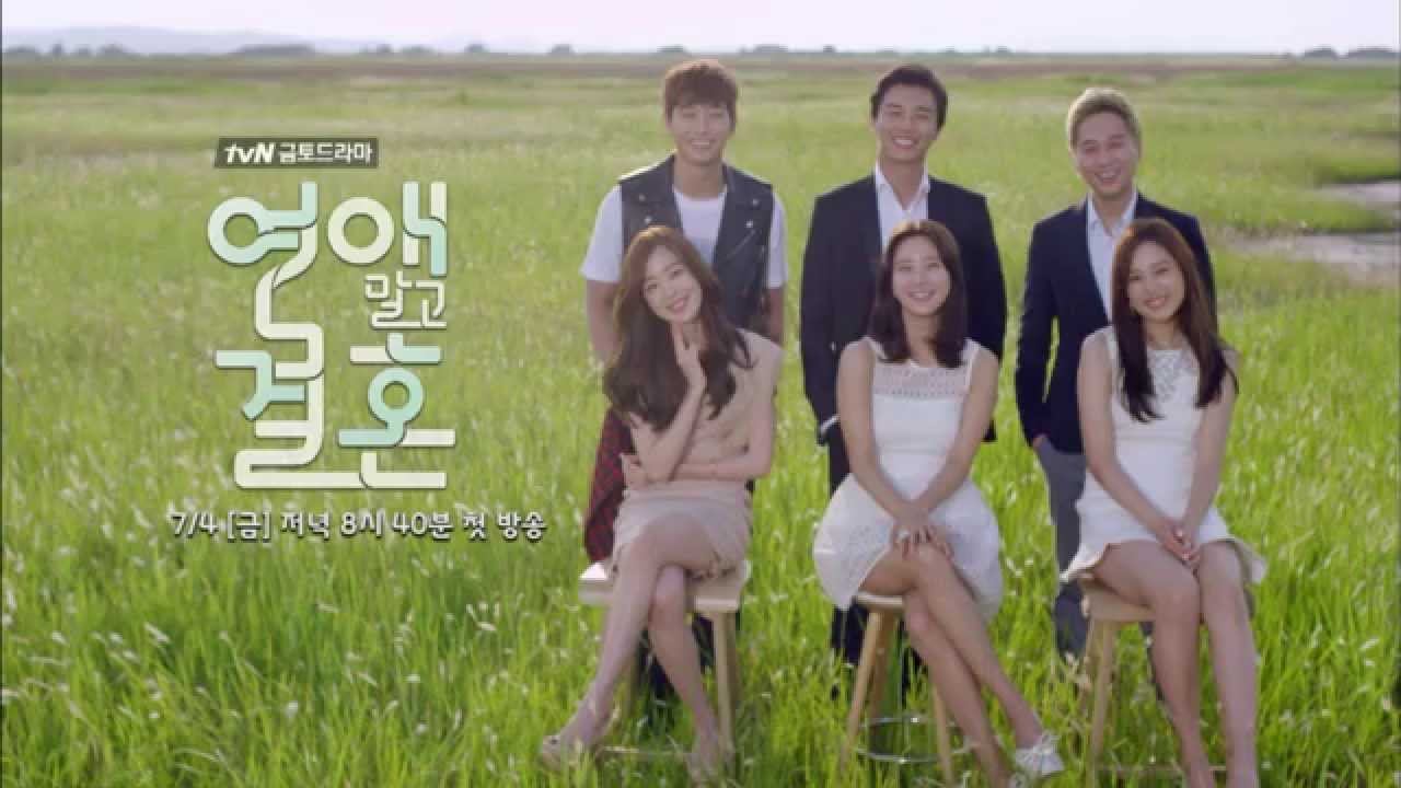 Marriage Not Dating Characters