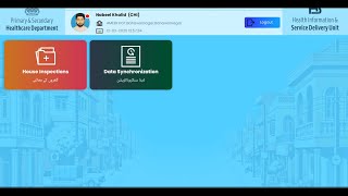 2nd Step - How to enter the data of any House and Family screenshot 3