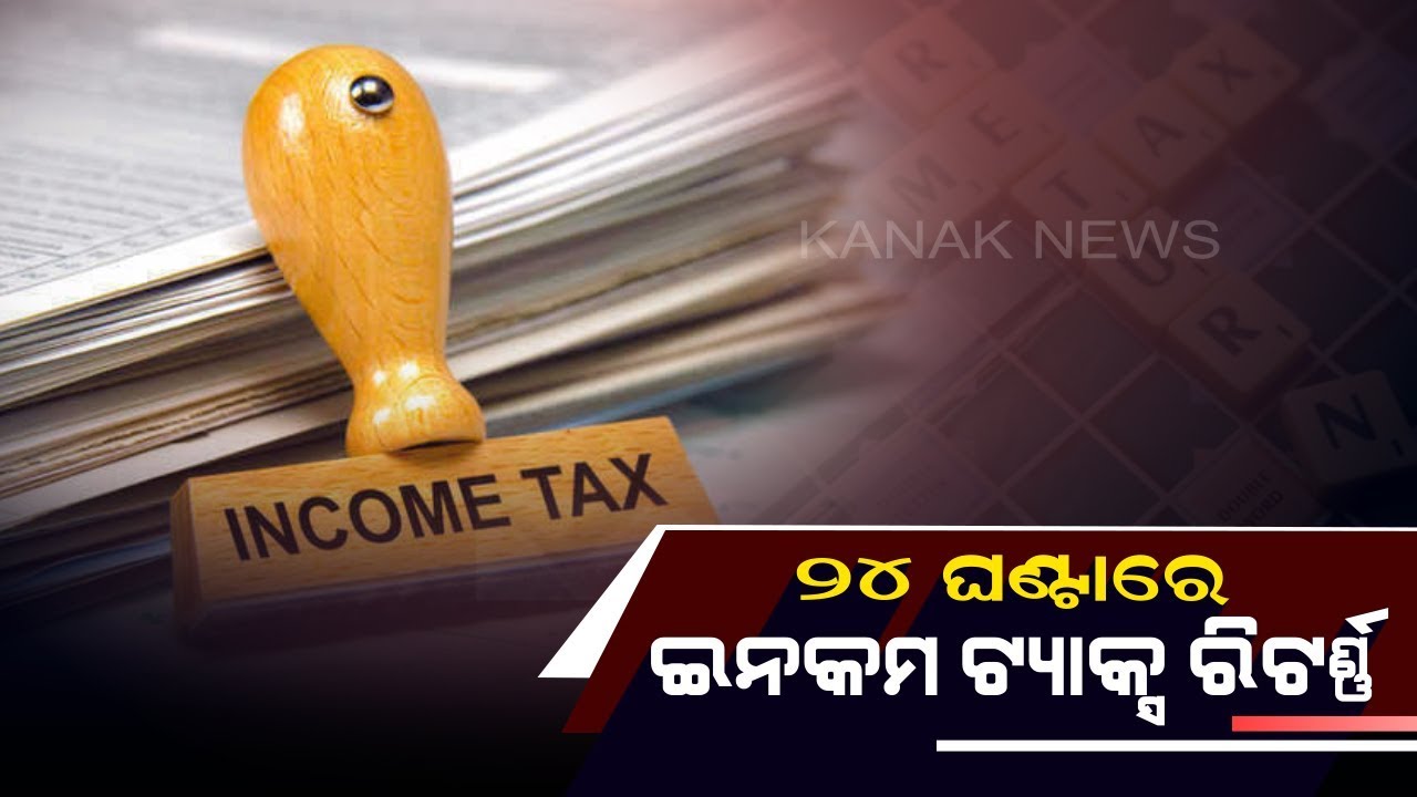 union-cabinet-approved-proposal-to-built-system-to-cut-tax-return