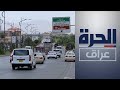 نصب منظومة رادارات لرصد السرعة في إقليم كردستان 