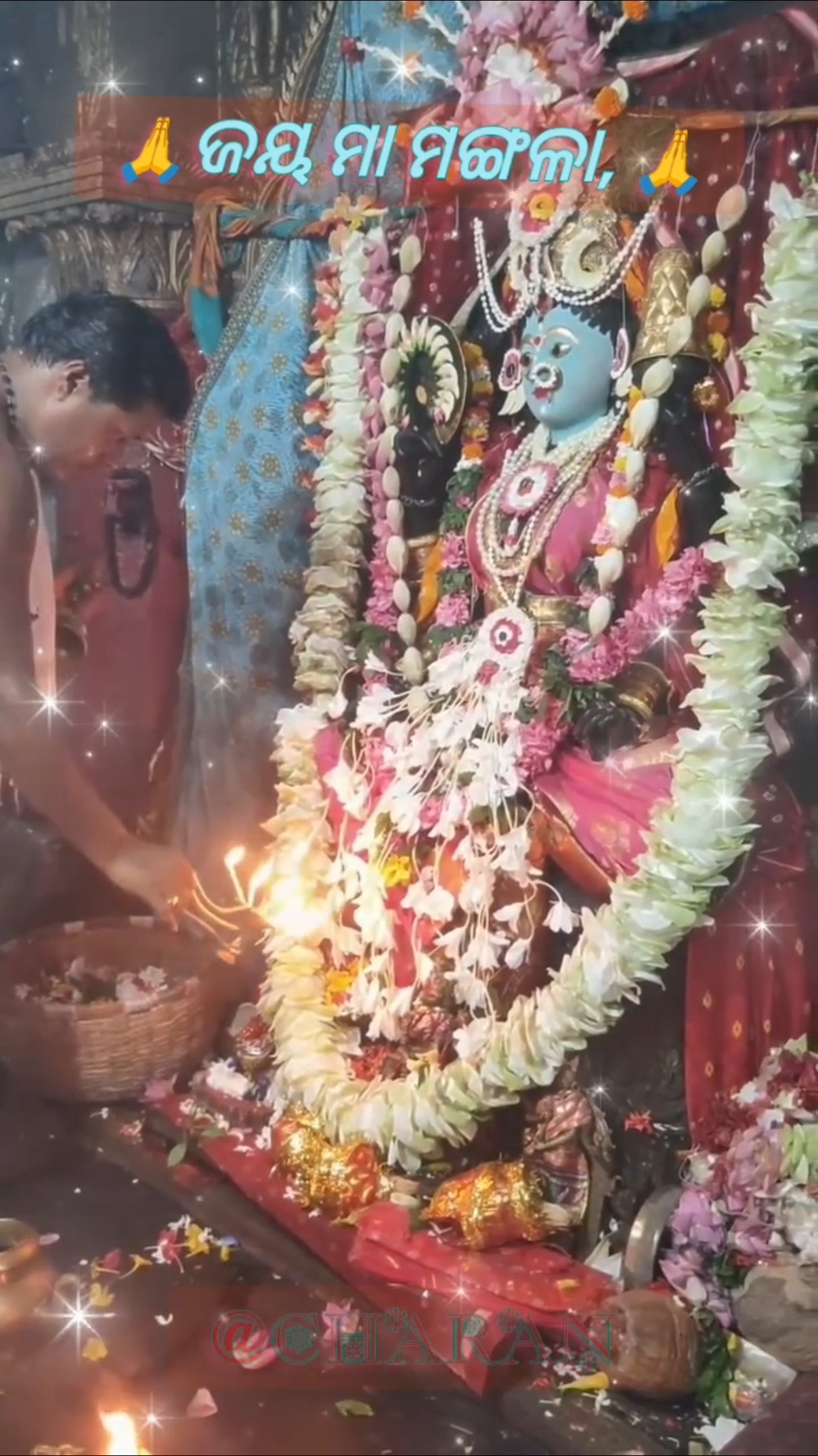 📀 ଭଜନ ଧମାକା🎶 - ShareChat