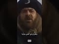 ع لى قدر أه ل العزم تأتي العزائم Iقصيدة المتنبي عن سيف الدوله الحمداني 
