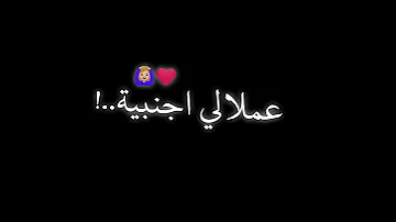 دلع بنات حالات واتس 