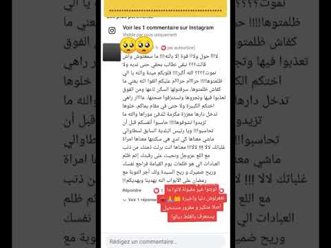 توبتوا غير مقبولة لانوا ما نغفرلوش دنيا واخيرة أصلا متكبر و مغرور مستحيل يستعرف بالغلط ديالوا