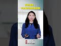 深空檔案 ： 宇航員的機密無線電 #禁聞解密