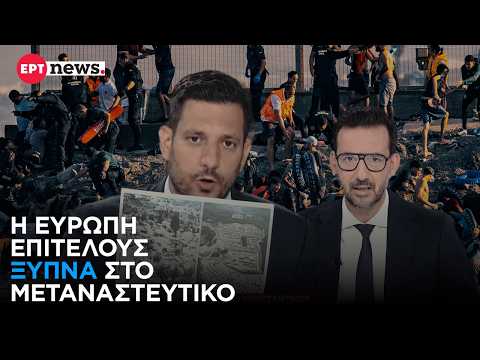 Κυρανάκης: «Η Ευρώπη ξυπνά στο μεταναστευτικό – Η Ελλάδα αποτελεί πρότυπο προστασίας των συνόρων»
