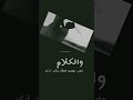 جابو سيرته اصاله حالات واتس 
