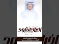 اغنية تخرج اخر العنقود بدون اسماء 2025 خالد الشليه خالد الشليه 2025 اكسبلور اغاني تخرج2025 تخرج اغنية تخرج اخر العنقود بدون اسماء 2025 خالد الشليه خالد الشليه 2025 اكسبلور اغاني تخرج2025 تخرج