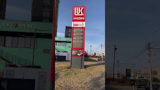 ❤️Цены на бензин в Красноярске сегодня ⛽ Лукойл | 26 октября 2025 | Сколько стоит бензин в России