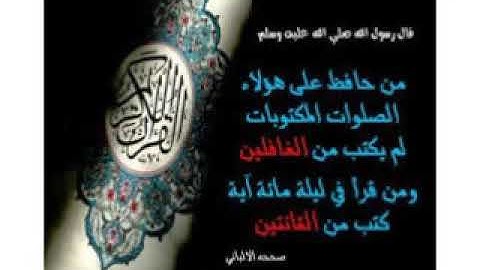 نادرة جدا  ومبهرة من الخمسينات - كروان السماء  الشيخ عبد الباسط / سورة القصص