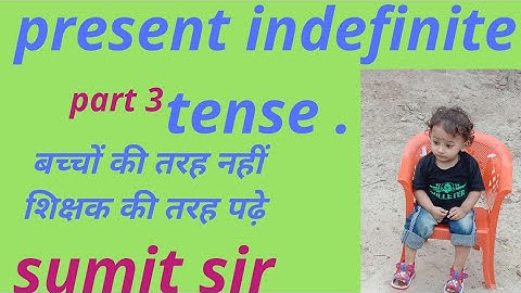Present indefinite tense part 3 by sumit sir good length Institute