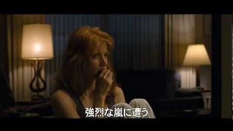 映画『テイク・シェルター』予告編