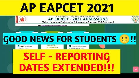 AP EAMCET EAPCET 2021 LATEST UPDATE SELF REPORTING DATES EXTENDED TO 25th|SECOND PHASE|LATEST NEWS