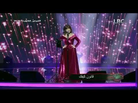 اصالة قانون كيفك فبراير الكويت 2020
