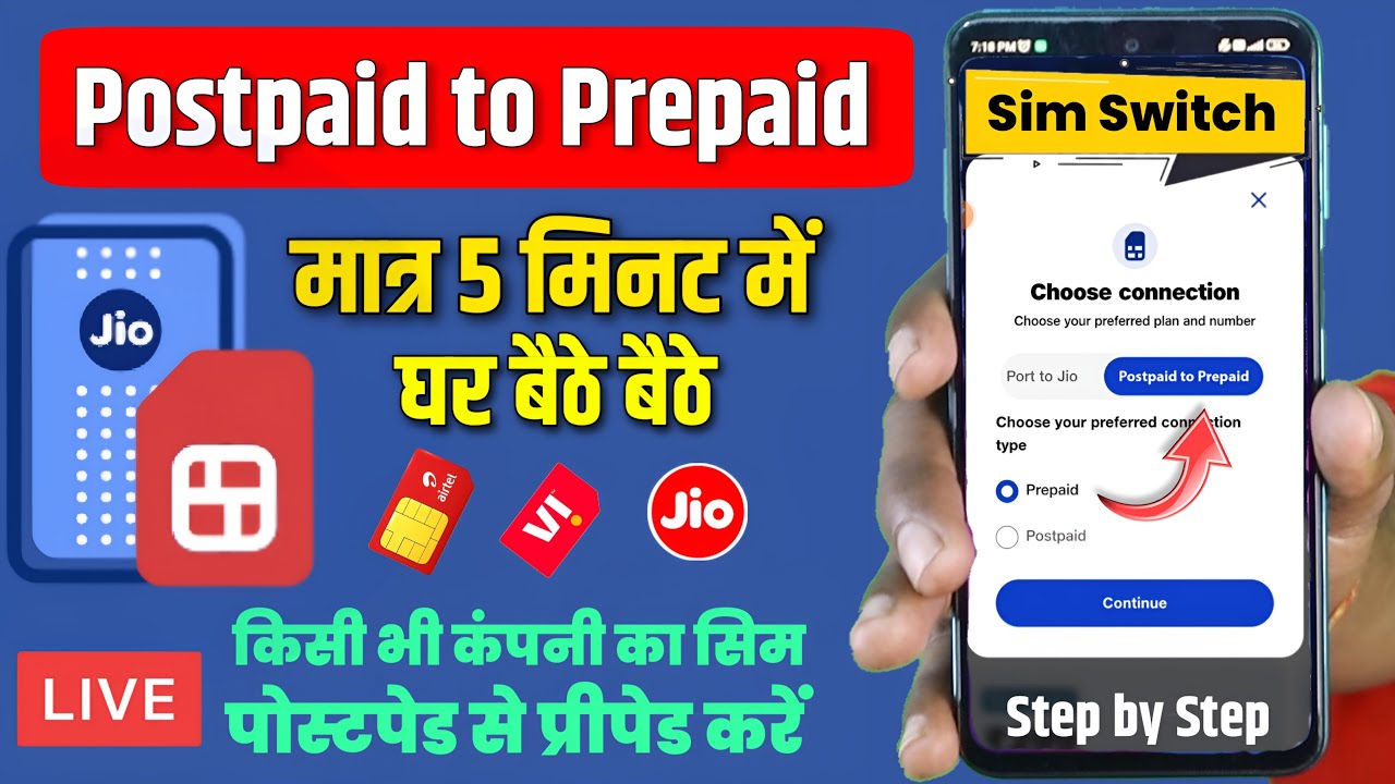 Jio Postpaid To Prepaid Convert Online 5 How To Jio Postpaid To Prepaid Convert Online 5 How To