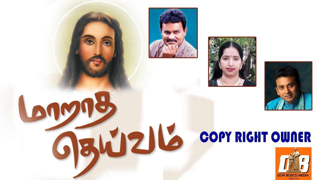 Maratha Deivam     MP3 Juke Box  Christian Devotional    