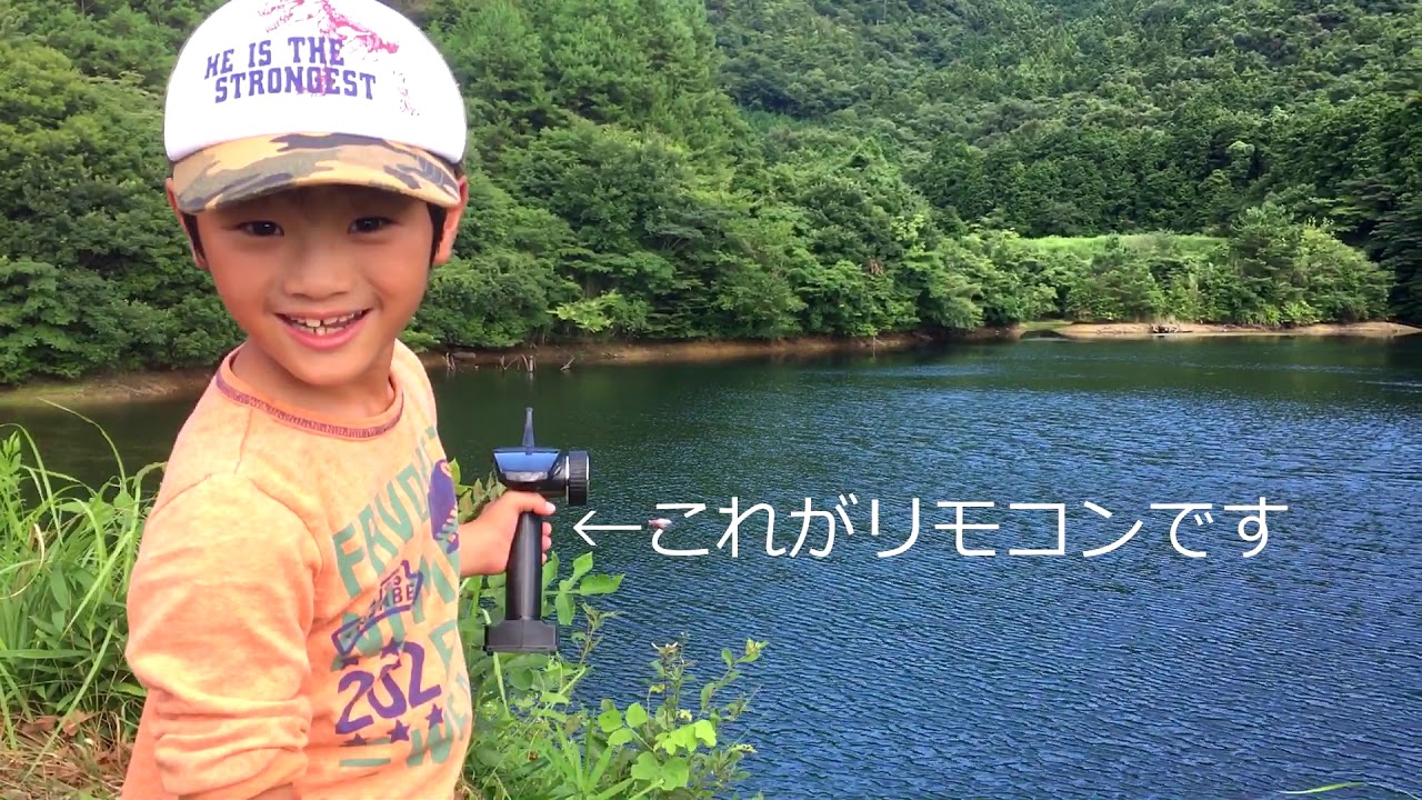 ラジコンボート FT009を6歳が操縦！速ぇ～！！ - YouTube