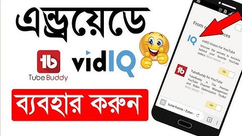 Add Chrome Extensions on Android Install tubebuddy on android install vidiq on android (Bangla)