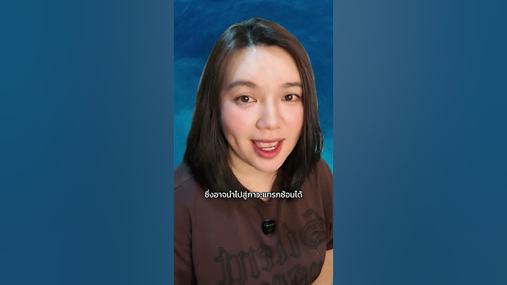 น้ำตาลในเลือดสูง เสี่ยง ไตวาย
