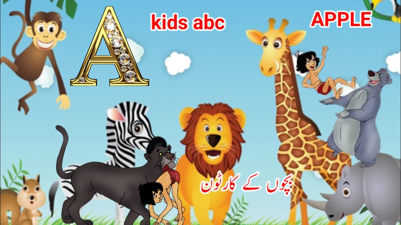 Mowgli aur Babbar Sher cartoon Phonics Song ABC A for Apple