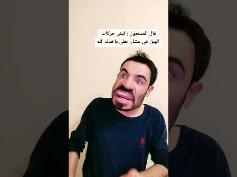 مسطول أمام القاضي ورطة شاهدوا السبب Shorts 