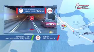2017新鴻基地產香港單車節—50公里組之路線 2017新鴻基地產香港單車節—50公里組之路線