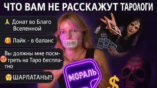 Этика и мораль практика- 10 личных принципов