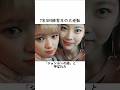7年SM練習生の大逆転 #コンスンヨン #TWICE #ジョンヨン #21世紀大君夫人 #IU #コン・スンヨン #アイユー #ピョン・ウソク #ジョンヨン