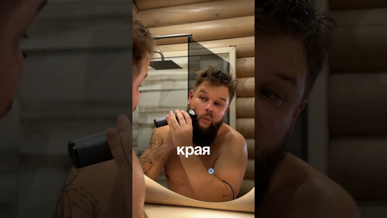 Для тех кто впервые решил отрастить себе бороду,  Триммер на WB: 