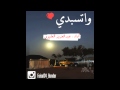 واتسبدي بدون إيقاع عبدالعزيز العليوي 2015