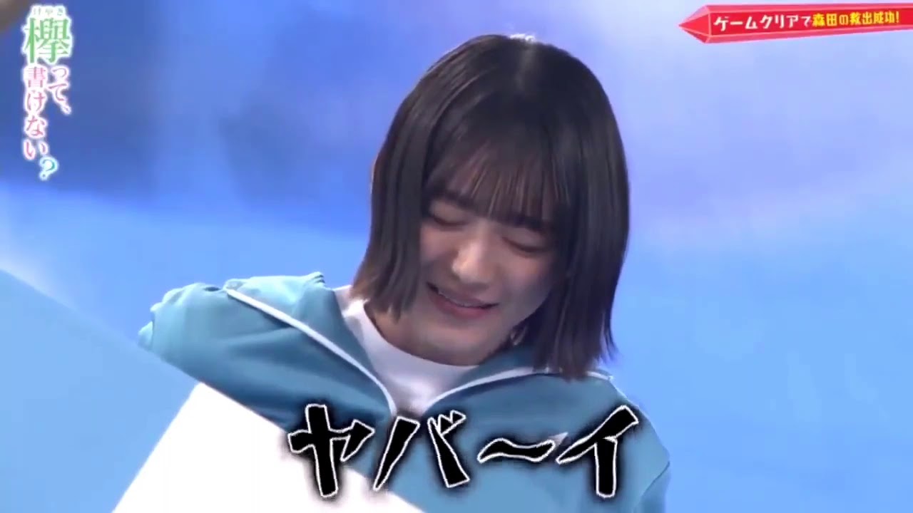 森田ひかるですけども。 そうですけども。 - YouTube