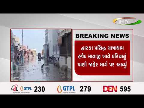 દ્વારકામાં ભાજપ દ્વારા વિશેષ જન સંપર્ક અભિયાન