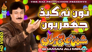 Ton Na Khedh Jhumriyon Shaman Ali Mirali New Album 77 Full Hd Song Naz Production