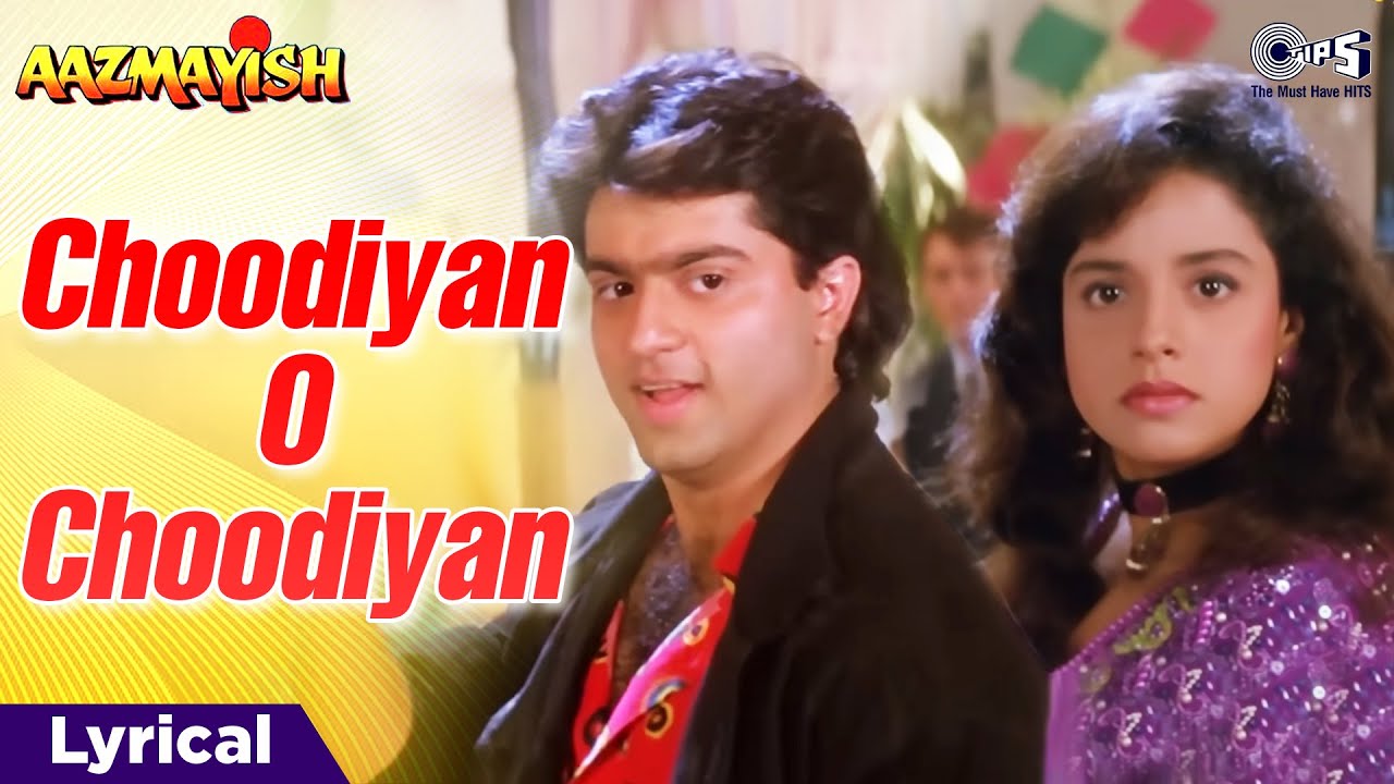 Choodiyan O Choodiyan (Lyrical)