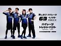 【2026/05/16】おしえて!パイレーツ Vol.63 -LIVE-