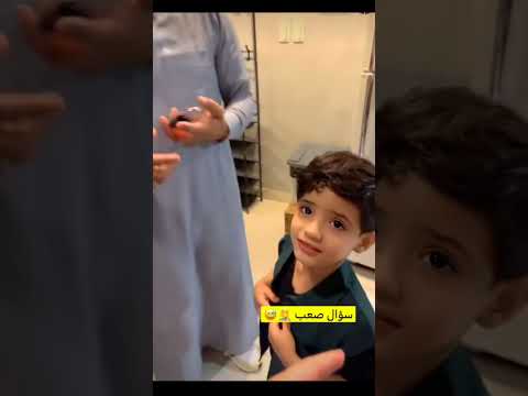 جوان ويحيى الحب في الدمام